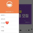 런드리폴양산. 네이버블로그