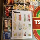 스게