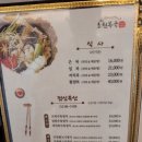 초원복국 네이버블로그