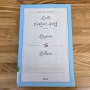 조은마음도서관 이미지