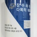 장수흥농농약사 이미지