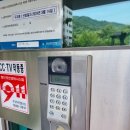 의안로240번길16 네이버블로그