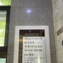 리그라피 | 리그라피 수민 프로필사진 후기 내돈내산 증명사진 꿀팁 리그라피 연희동