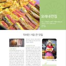 모래내전집 네이버블로그