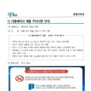 운정5동 행정복지센터 이미지