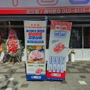 수영냉삼김포