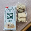 쑥떡쿵떡 | CU 편의점표 쑥떡쑥떡인절미와 쿵떡쿵떡 흑임자