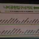 가정3동행정복지센터 이미지