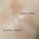 베이그 | 쌩얼 복숭아립 추천 밀크터치 모닝헤이즈 , 롬앤 02너티베이그후기