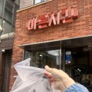 바른치킨송파잠실로봇점 이미지