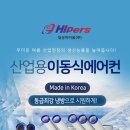 대성하이원(주)