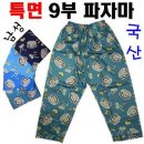 오르도 이미지