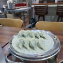 모우만두