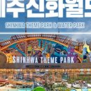 신화로L 이미지