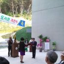 춘천교육대학교 도서관 개관식에 따른 작품 전시 이미지
