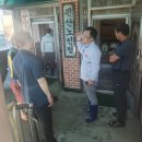 은포2리경로당 이미지