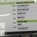 퀴즈노스순천