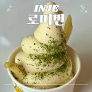 로띠번 내린천휴게소점 강원도 양양고속도로 휴게소 맛집 감자아이스크림 후기