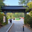 어린이교통공원(중계동 500) 버스정류장 | 불수사도북 종주 산행 길라잡이