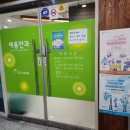 새롬축산 이미지