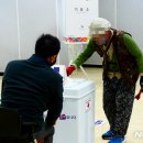 대동1차아파트경로당 이미지