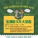 한마음도서관앞 이미지
