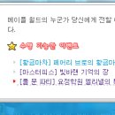 미스터리헤어
