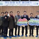 서원농협 이미지