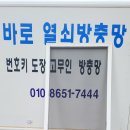 죽림휴먼시아2단지 이미지