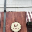 호화온도