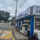 포항해파랑맛집 이미지