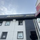 이코노미호텔 은평점 이미지