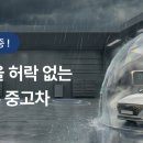 렌탈카