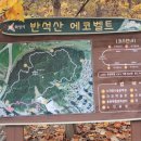 노작공원(노인공원) 이미지