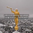 11월20일 청라호수공원/ 굴포천 이미지