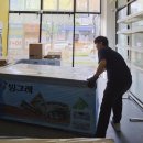 충주종합유통 | 서울 서초동 4평 무인아이스크림 매장 셀프 창업 도매 납품 후기