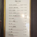 백향만두 | 천안 유량동 맛집 ! 백향 ! 태조산 근처 고급 중식당 내돈내산 솔직후기