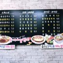 돈까스일번지 이미지