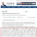 신원식 국방장관 후보자 "이완용, 어쩔 수 없었다"...이번엔 친일파 옹호 논란 이미지