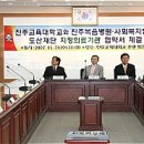 의료법인 진주의료재단 이미지