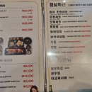 스시존 - 고양시 일산동구 백석로71번길 14-4 | 스시존