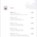 박지후스시