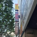 앤유피시(NUPC)지산점 네이버블로그