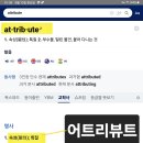 가배다