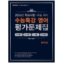 에듀원 - 서산시 예천1로 3-57 | 에듀원