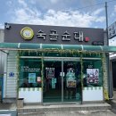 전막1길 네이버블로그