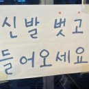 금수구지뽕삼계탕