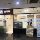 노옥당한의원 네이버블로그