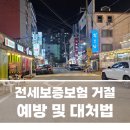 이소공인중개사사무소 이미지