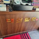 대신육전밀면 이미지